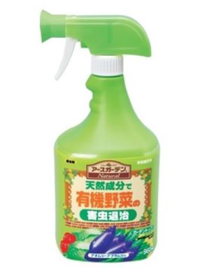 モザイク病の治療薬
