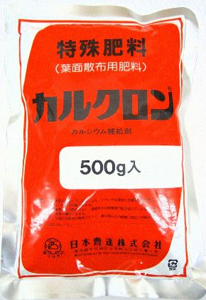 尻腐病の予防薬と治療薬