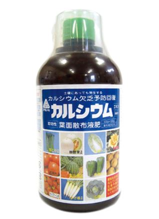 尻腐病に効く薬剤は？