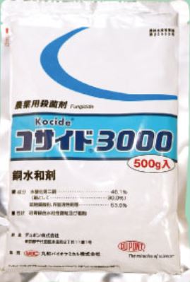 黒腐病に効く薬剤