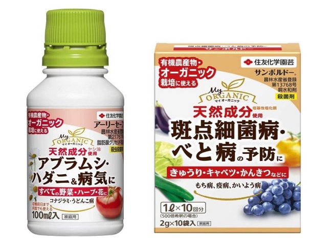 べと病に良く効く薬剤は？