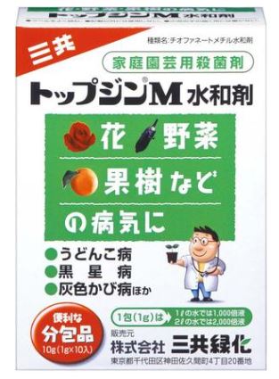 半身萎凋病に良く効く薬剤
