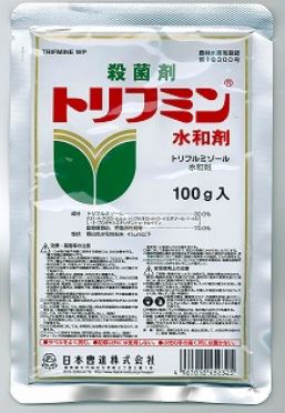 葉枯れ病に良く効く薬剤は？