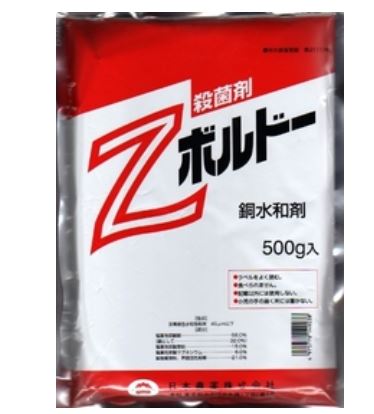黒腐病に良く効く薬剤は？