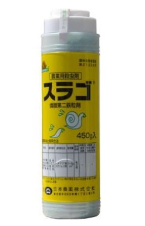 ナメクジ殺虫剤