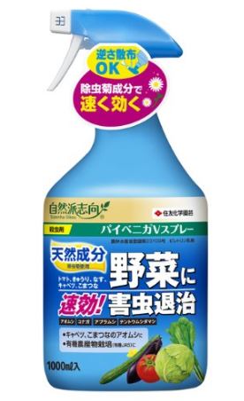 テントウムシダマシに良く効くおすすめの殺虫剤