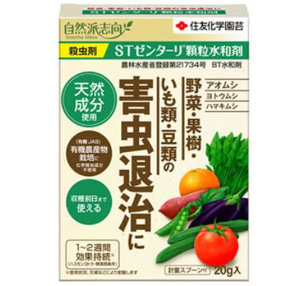 アワノメイガに良く効くおすすめの殺虫剤